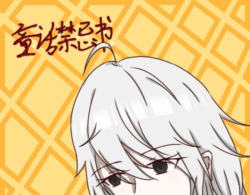预告