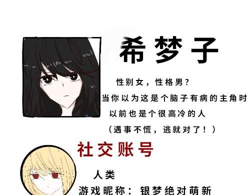 预告