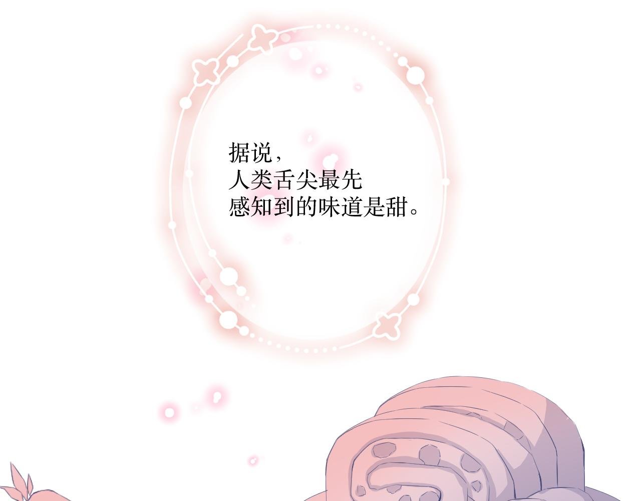 再度相遇