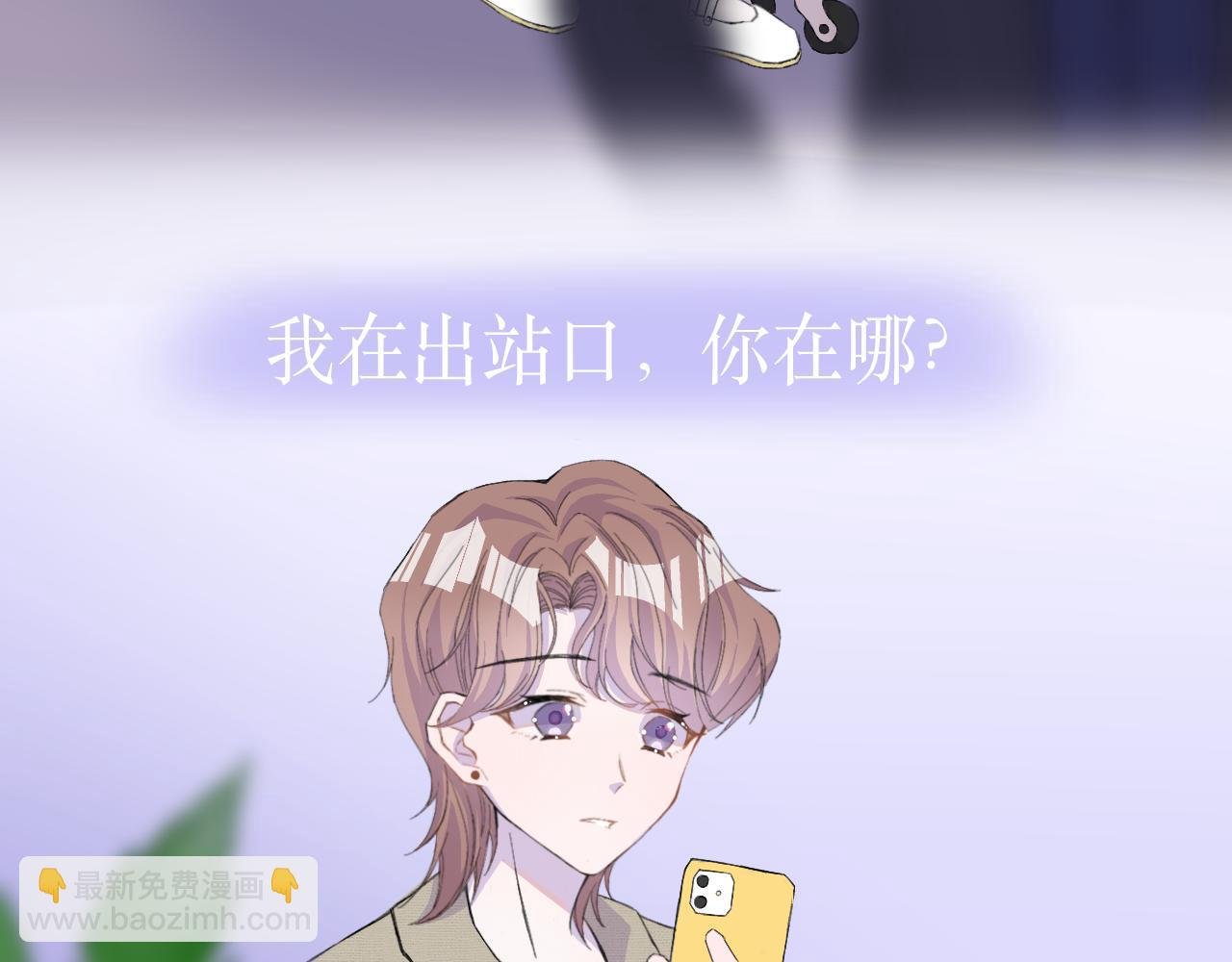 再度相遇