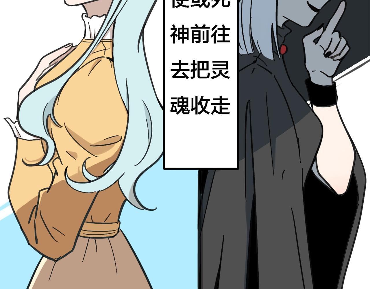糖衣