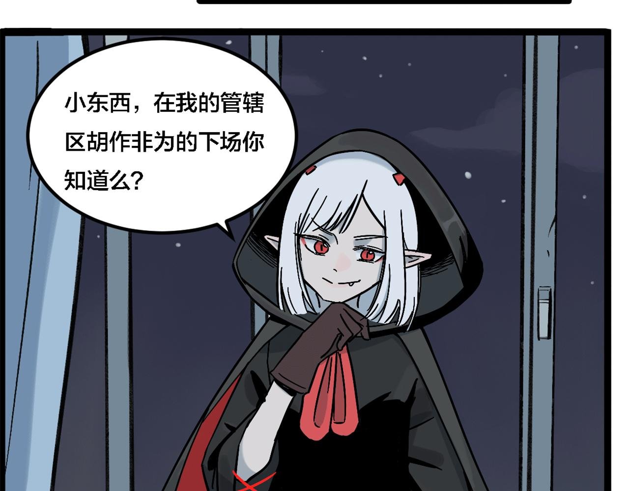 糖衣