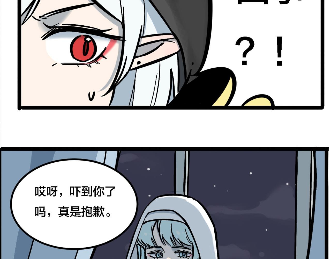 糖衣