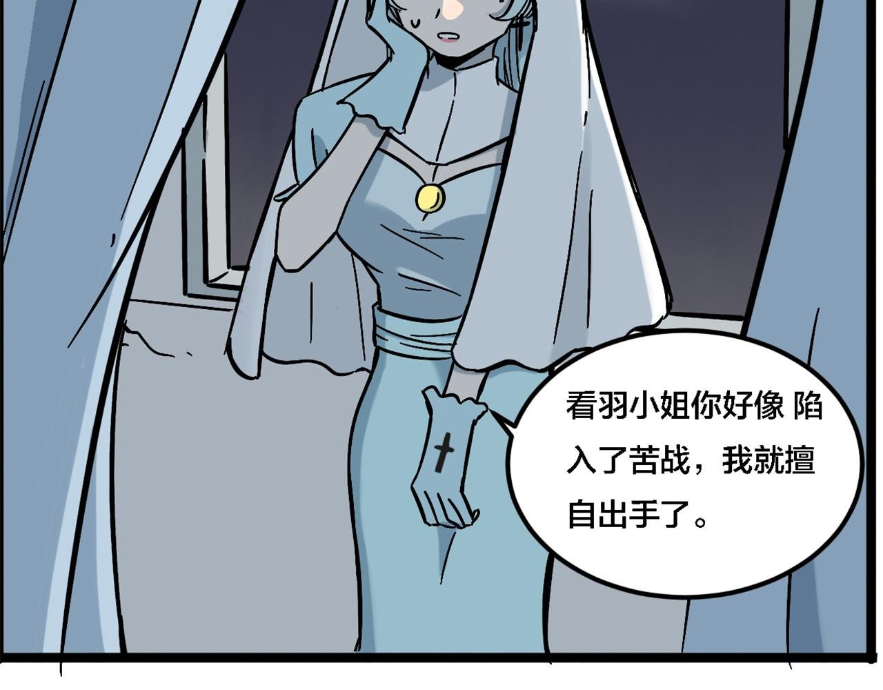 糖衣