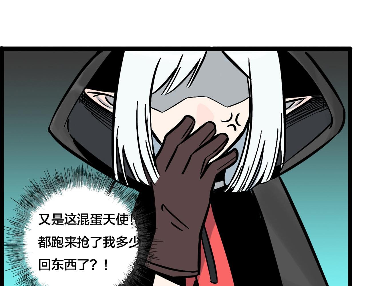 糖衣