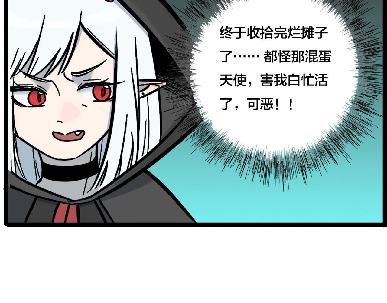 糖衣