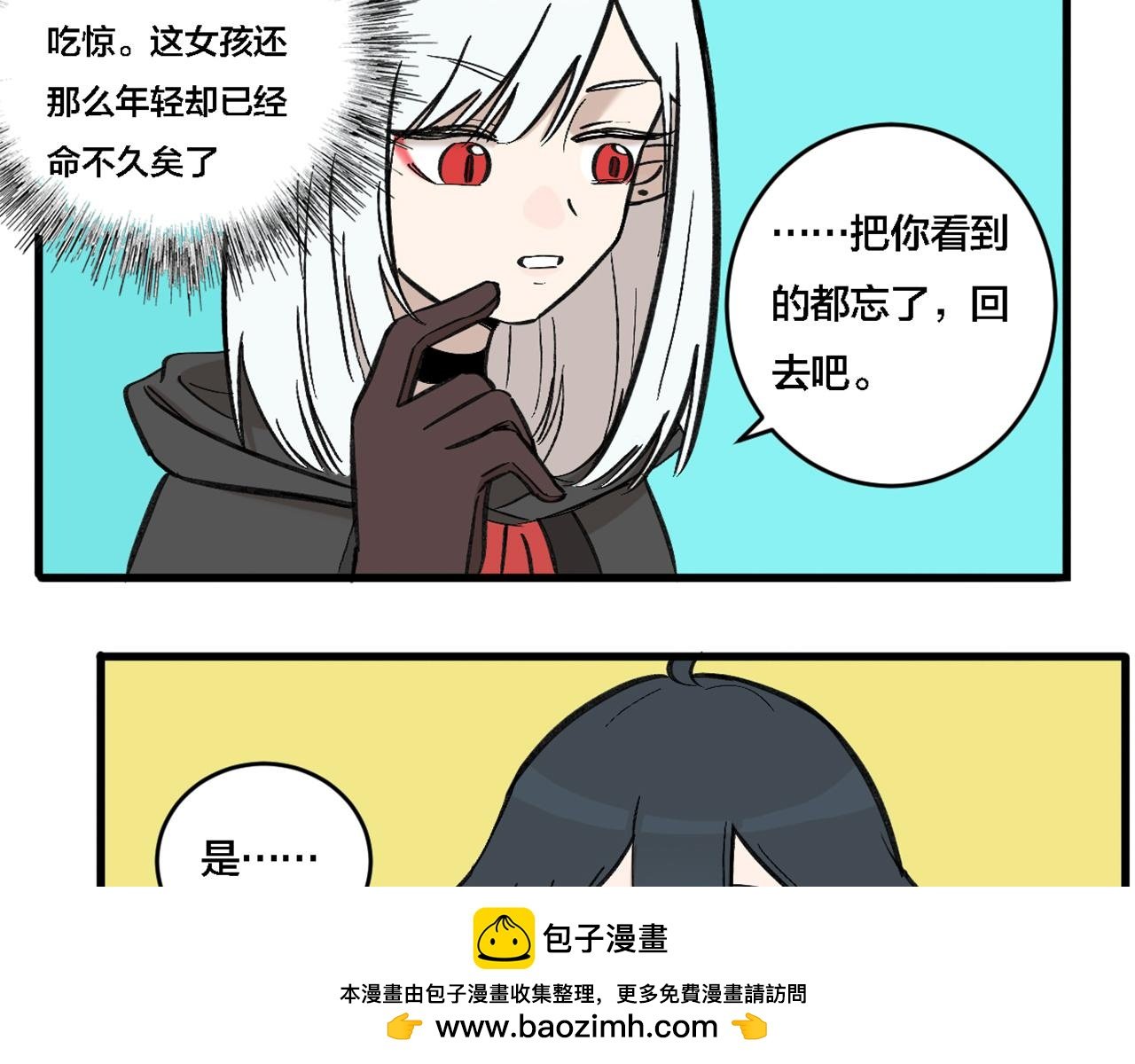 糖衣