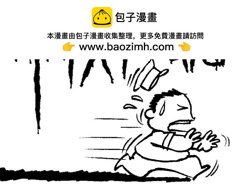 午夜惊魂