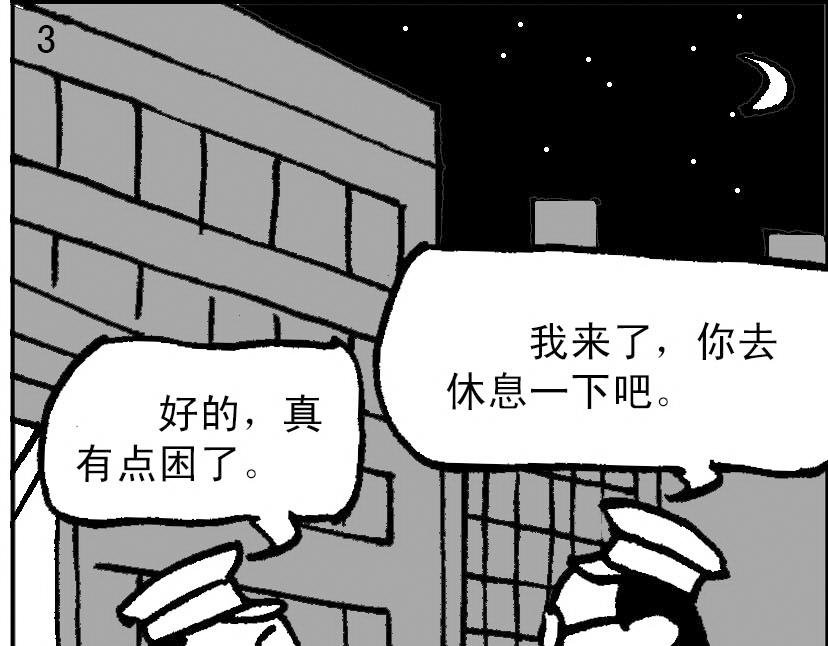 午夜惊魂