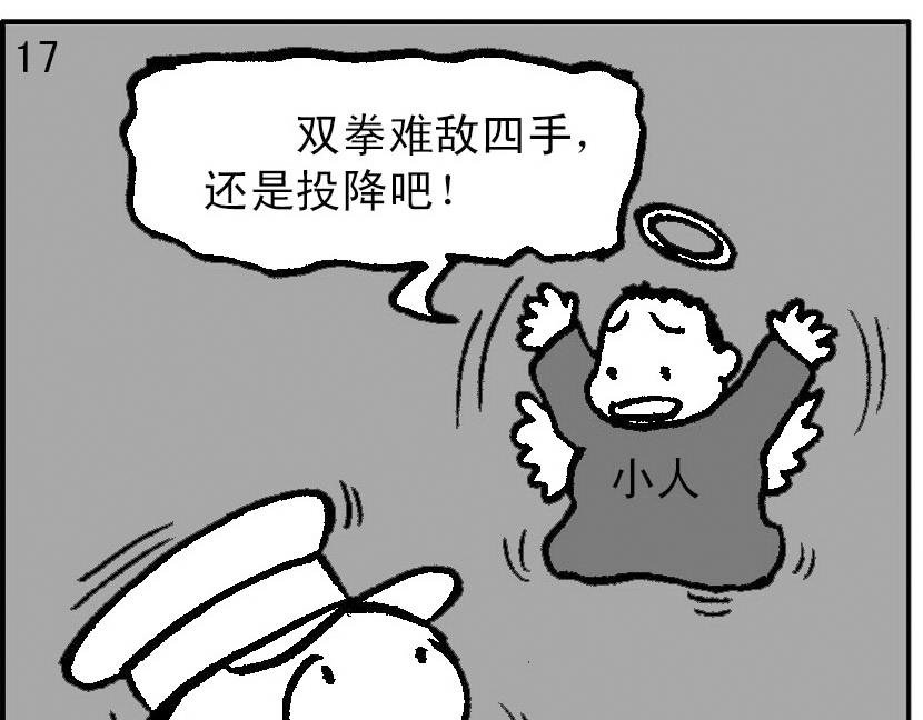 午夜惊魂