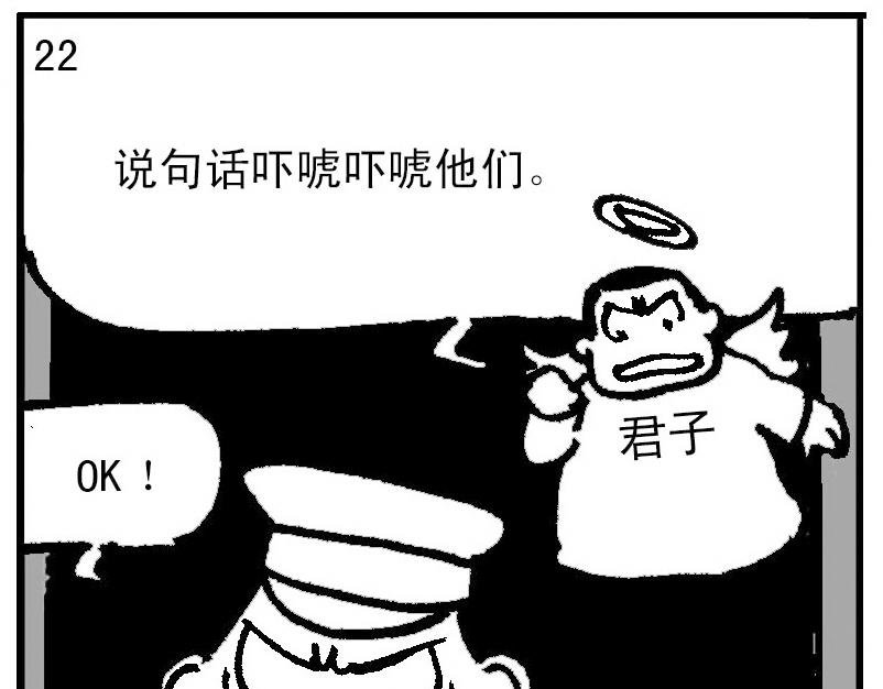 午夜惊魂