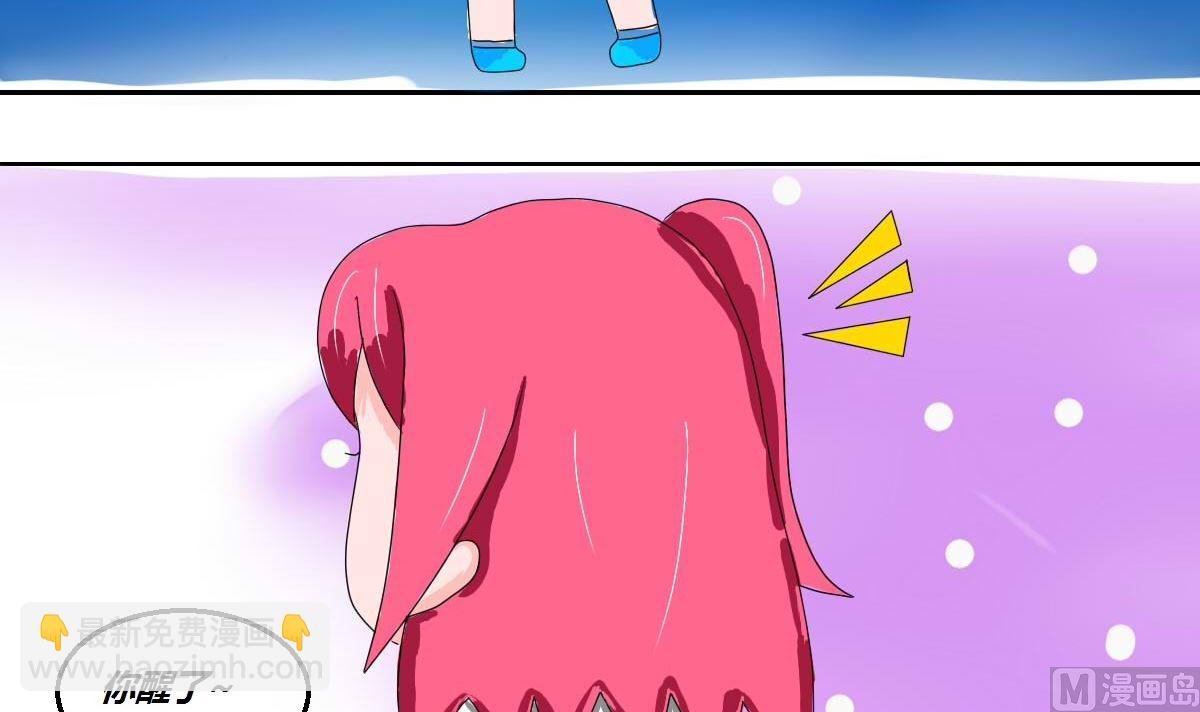 穿越