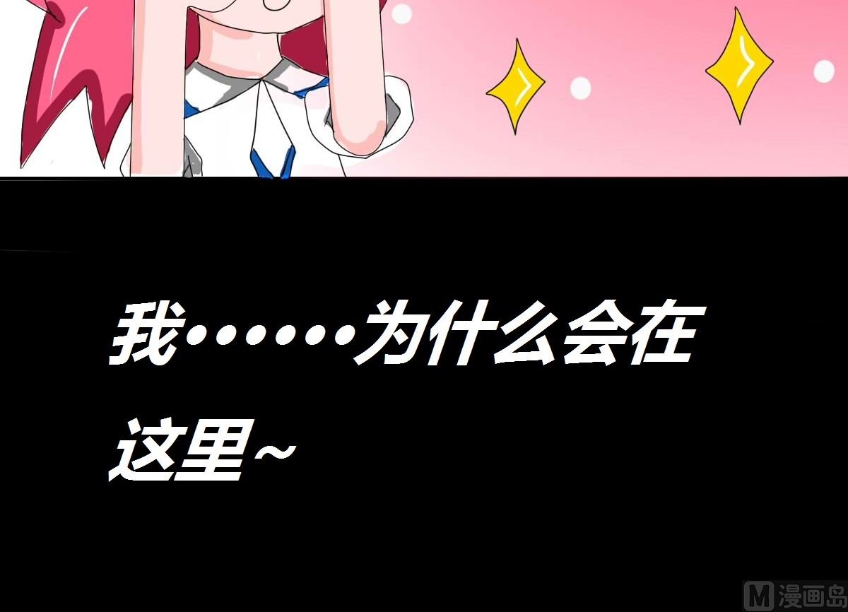 穿越
