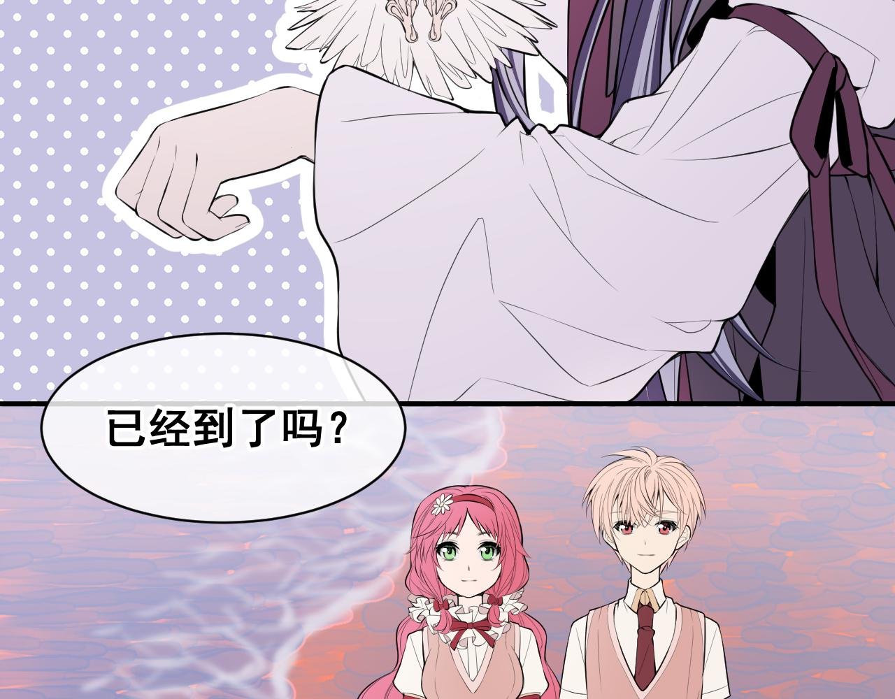 序章