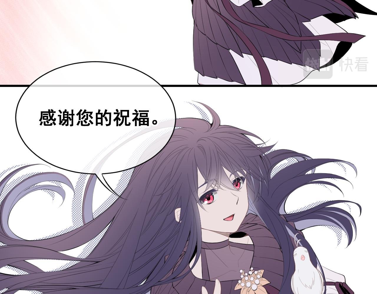 序章