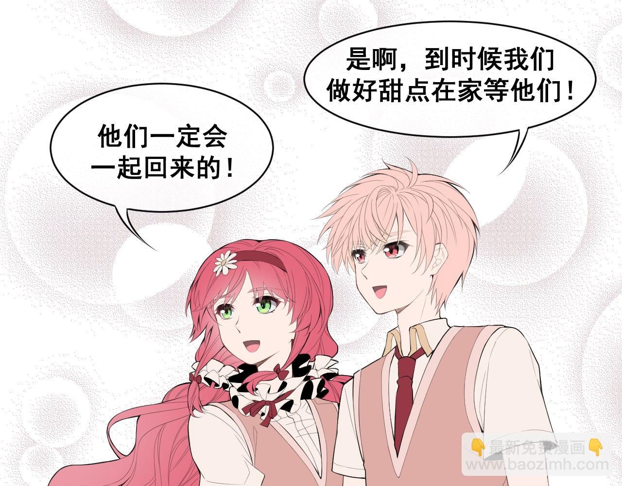 序章