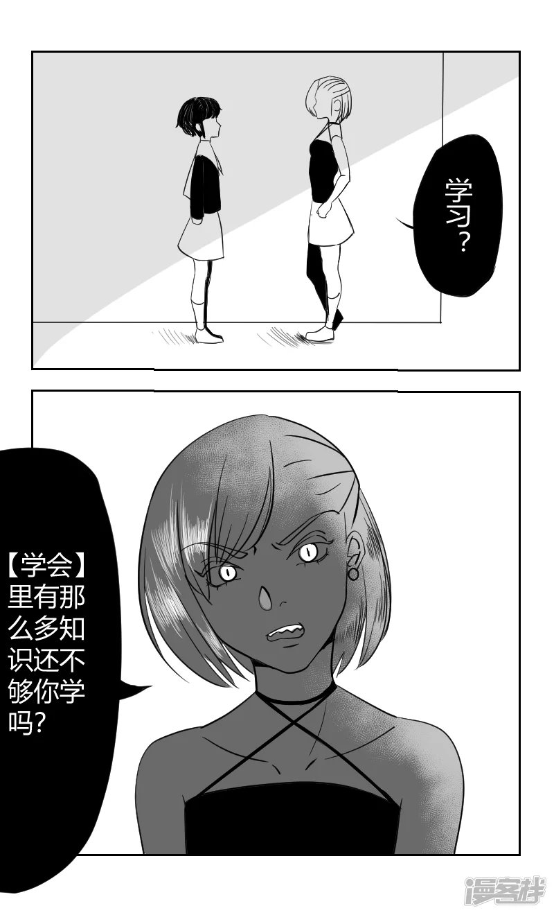 人类（1）