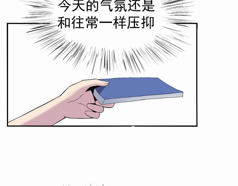 班花驾到