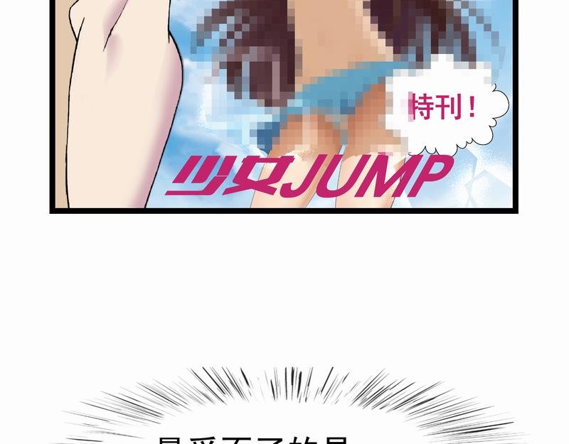 班花驾到