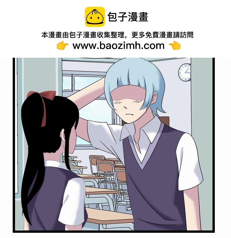 班花驾到