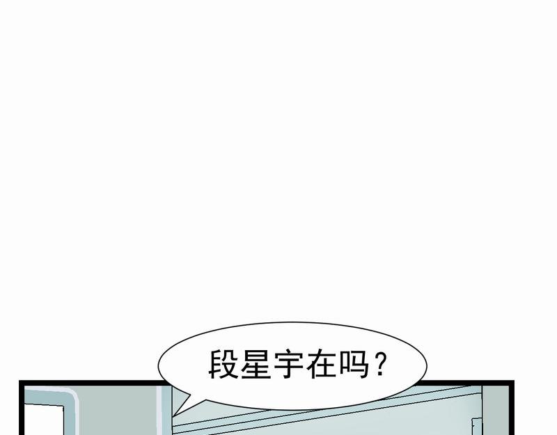 班花驾到