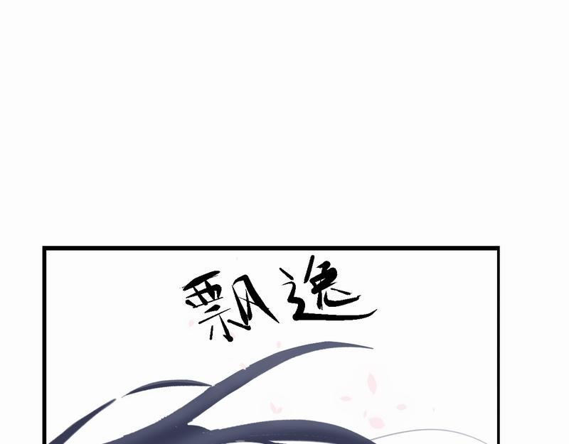 班花驾到