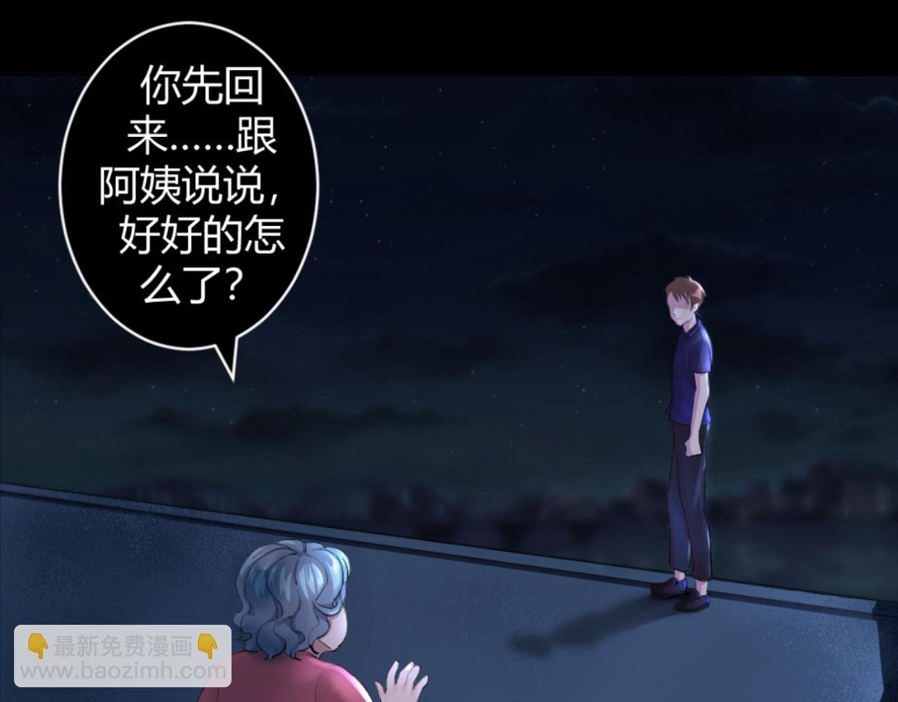 爱与原谅