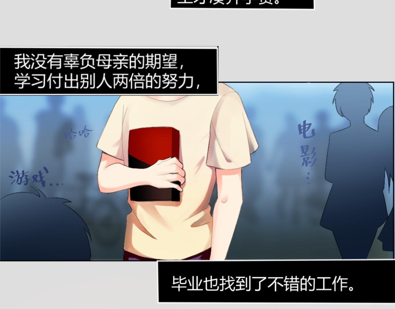 爱与原谅