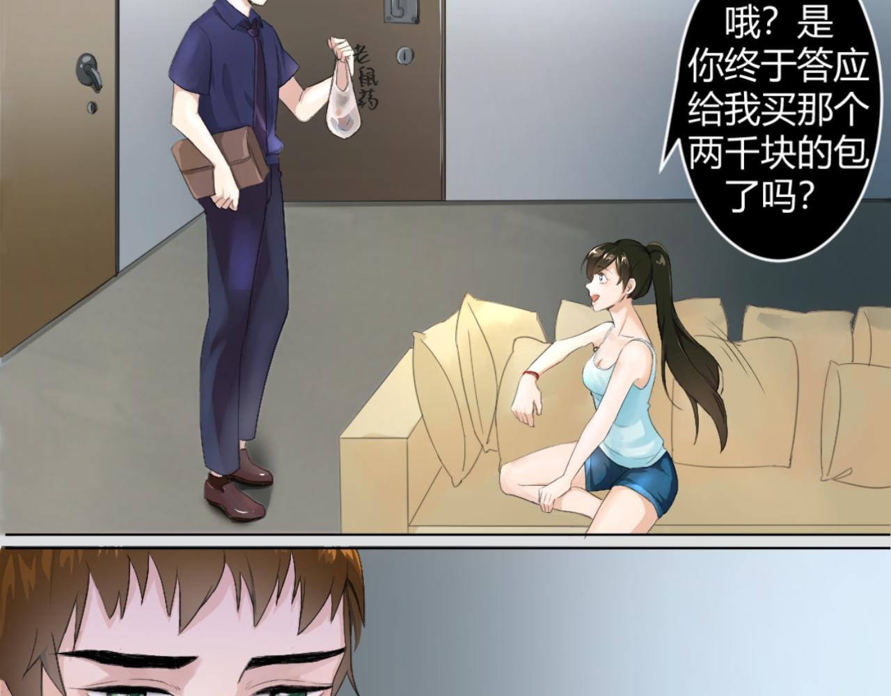 爱与原谅