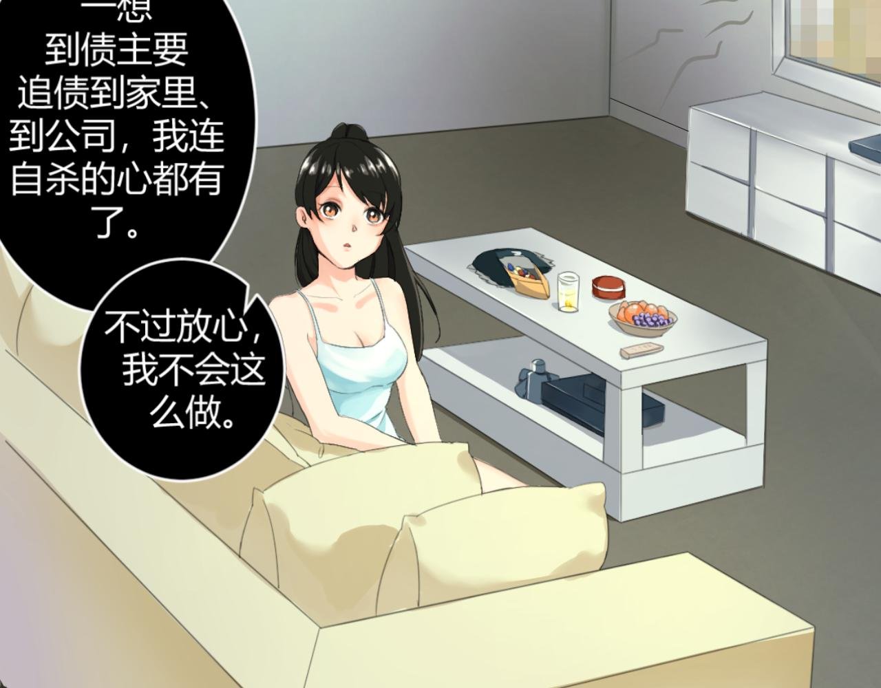 爱与原谅