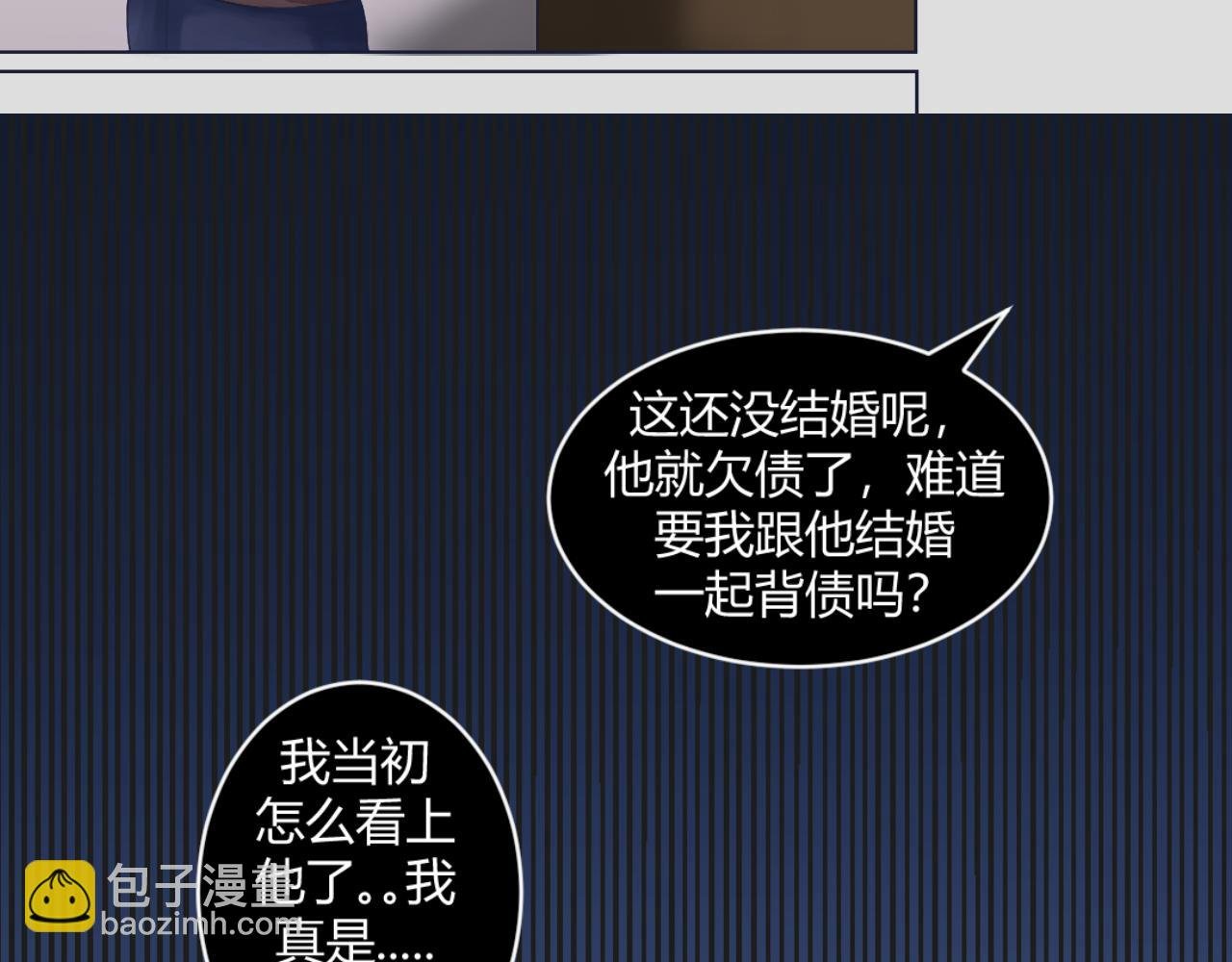 爱与原谅