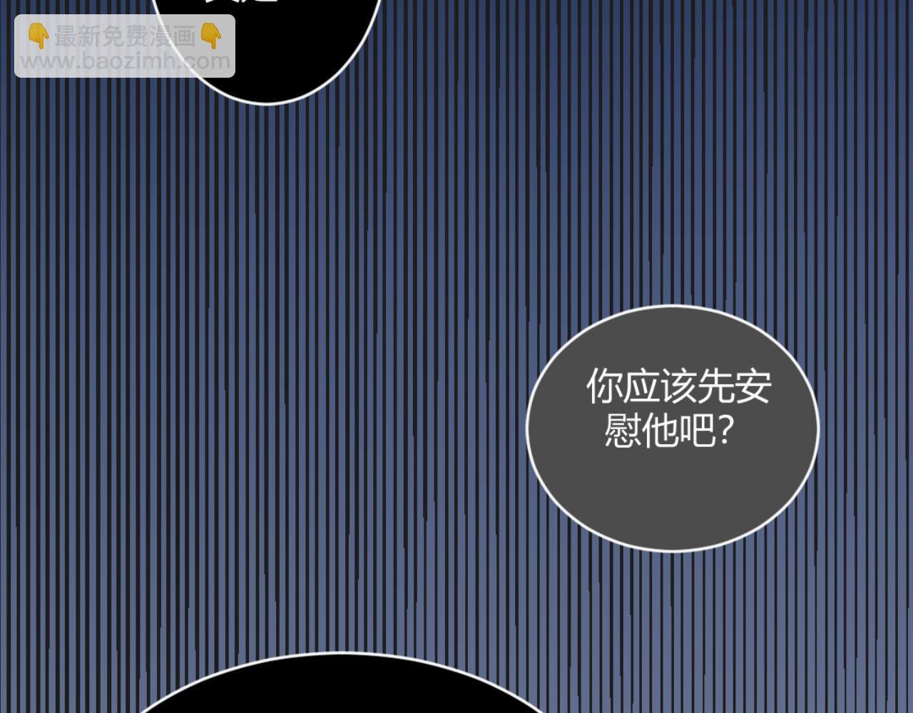 爱与原谅