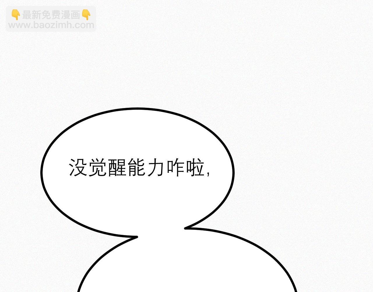 进化