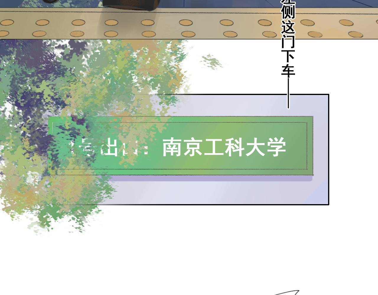 威胁