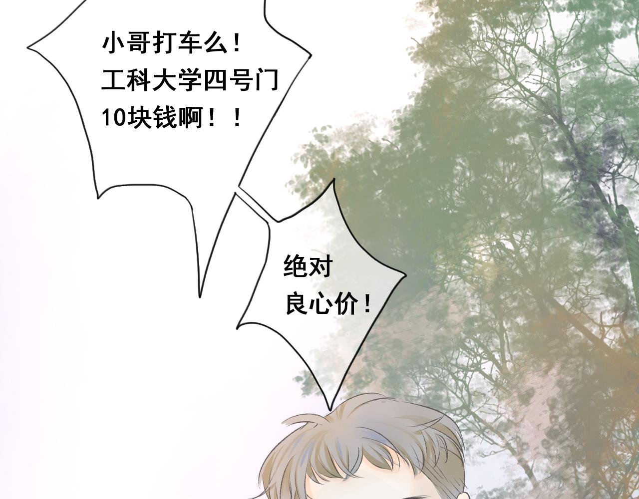 威胁