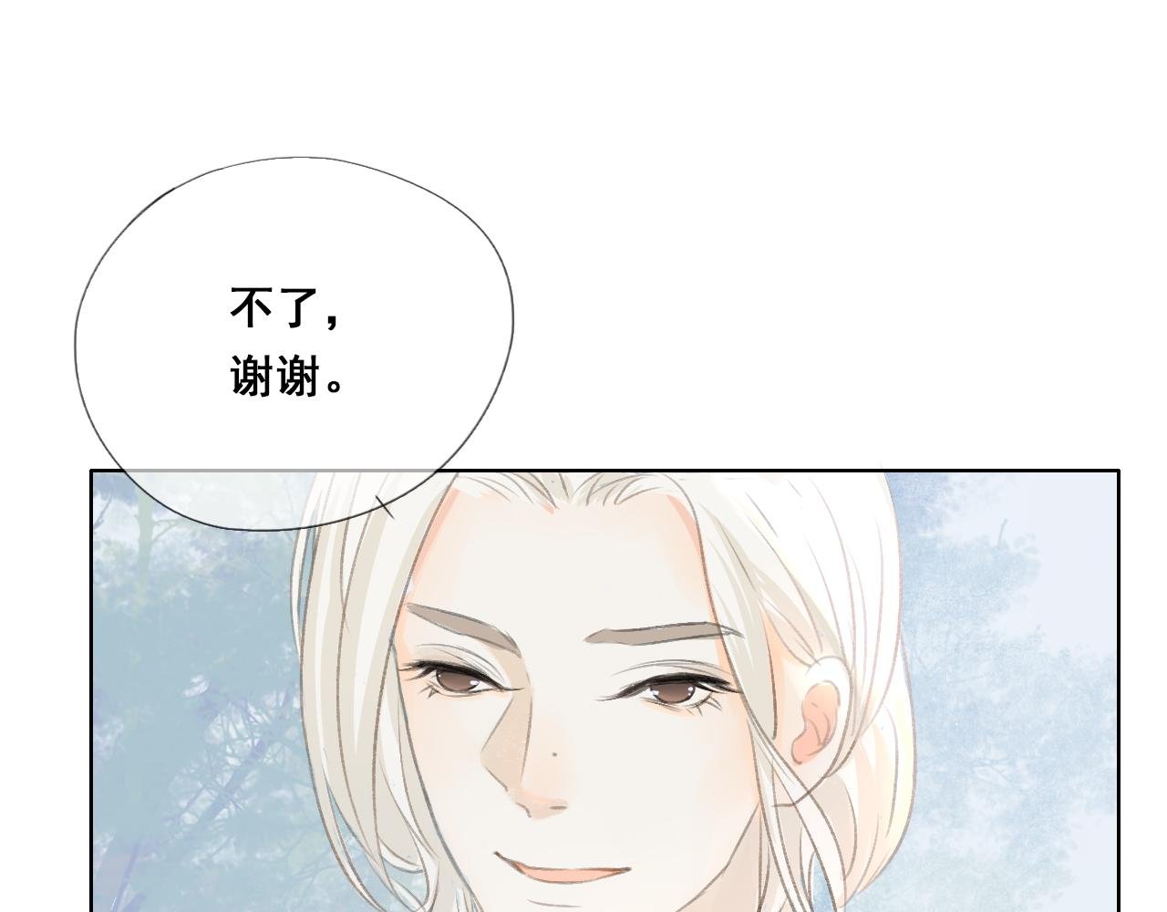 威胁