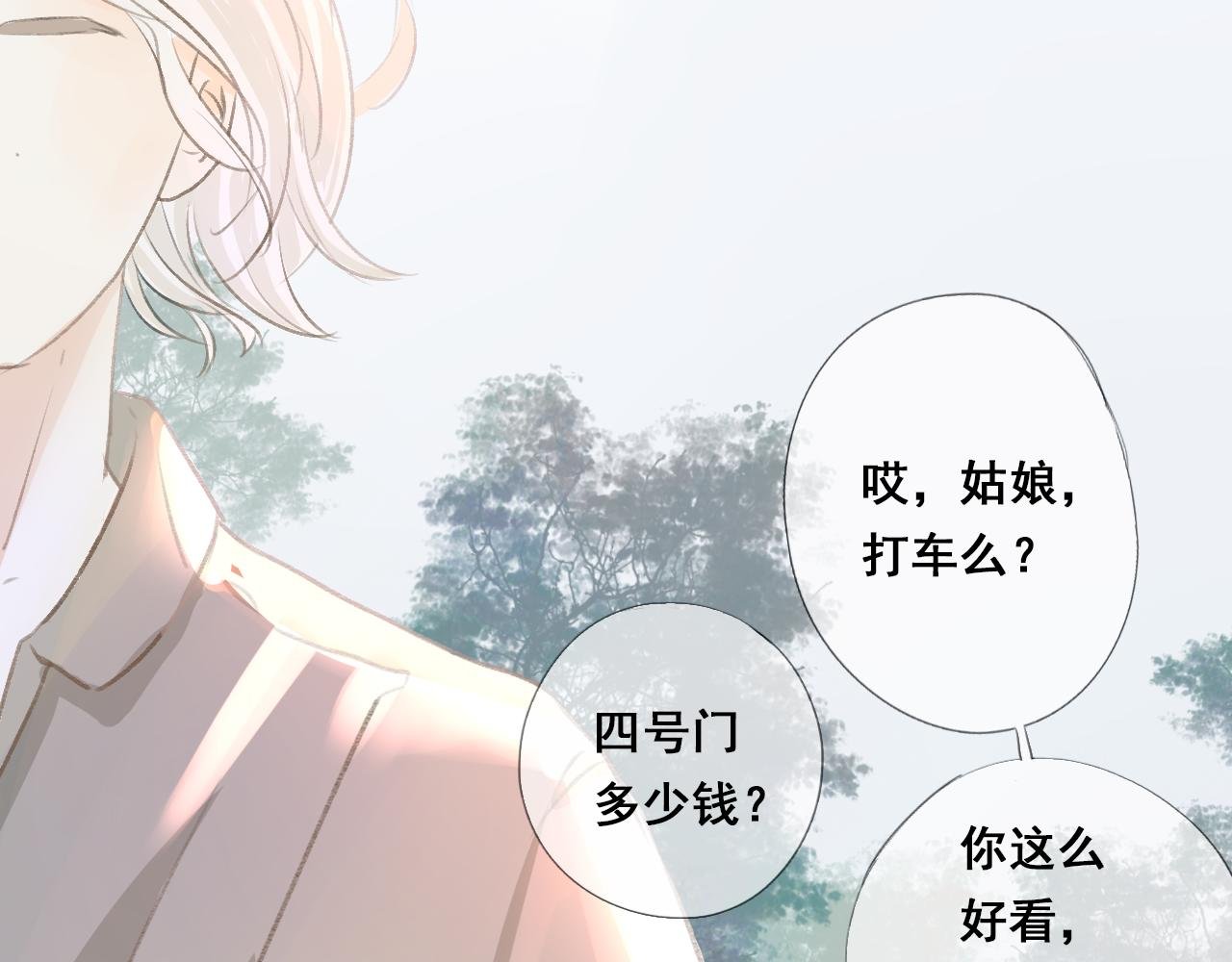威胁