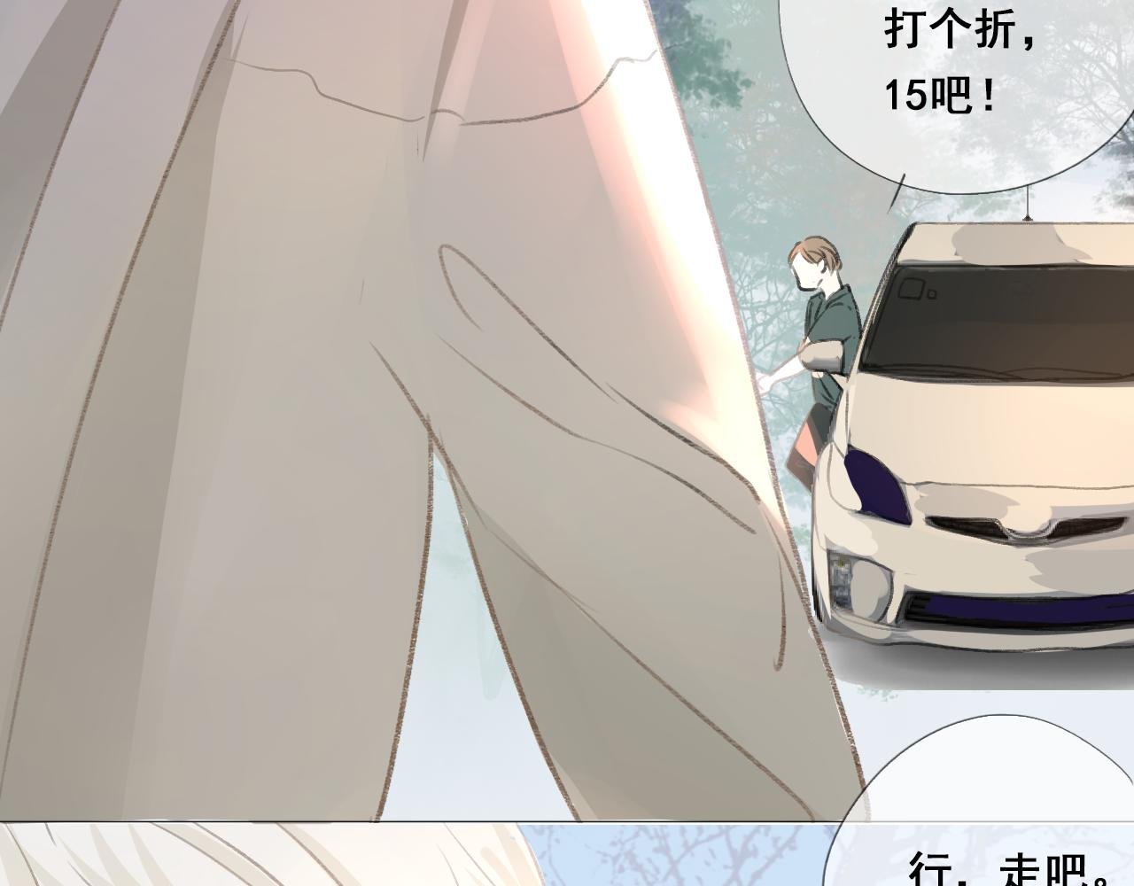 威胁