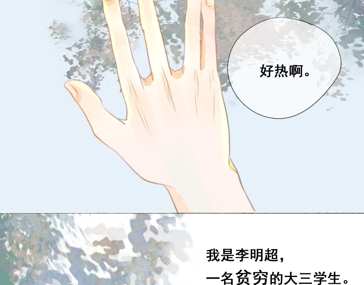 威胁