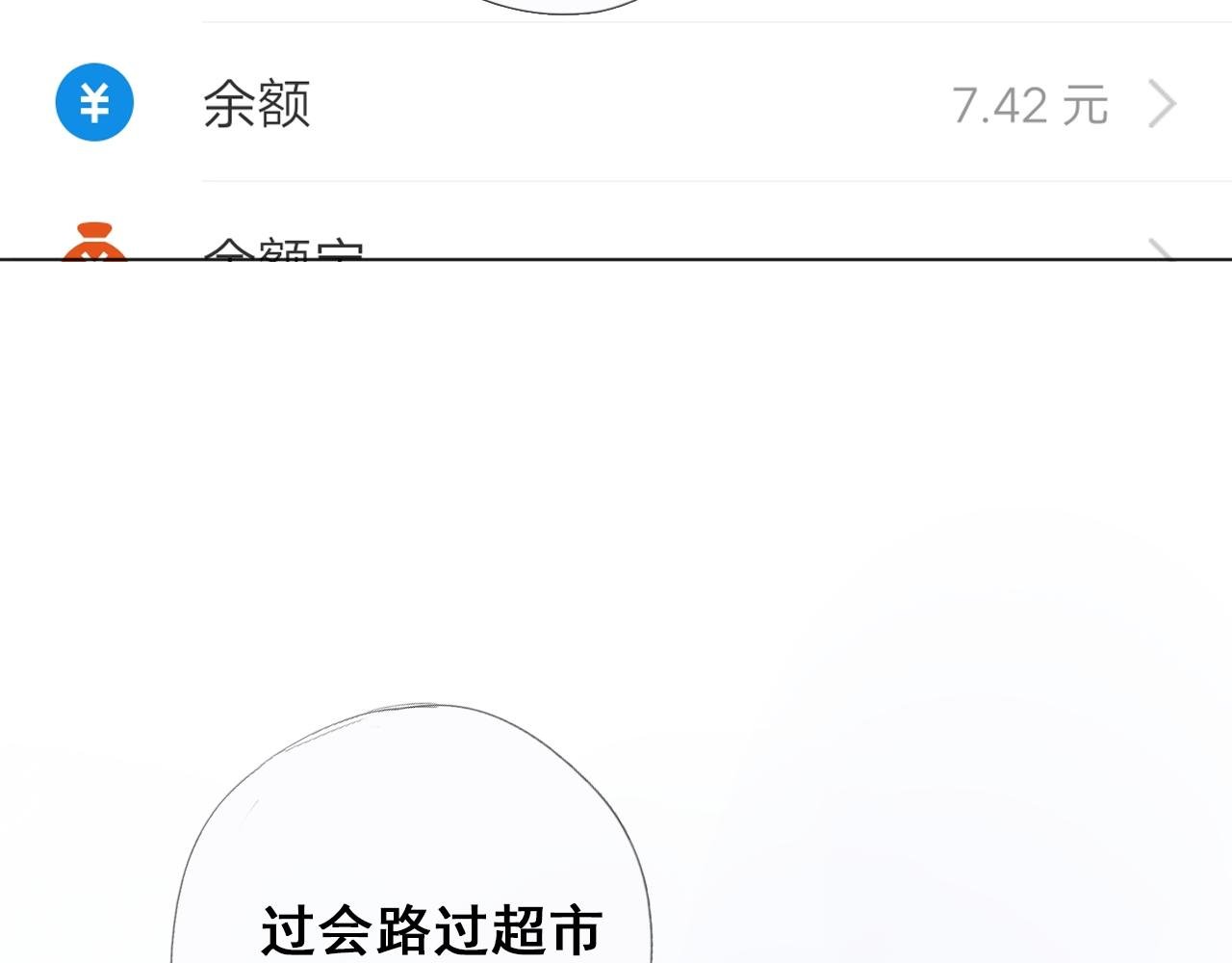 威胁