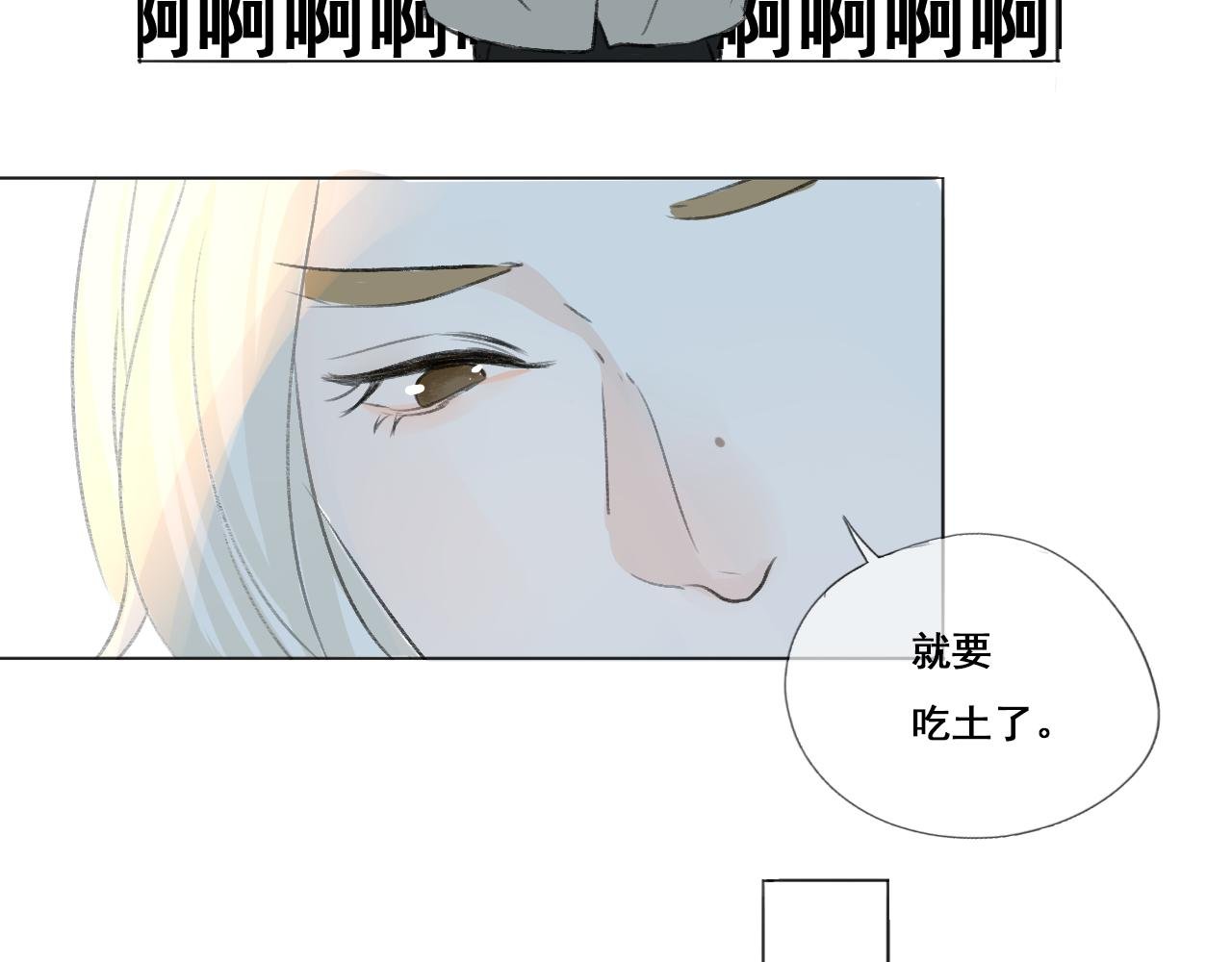 威胁