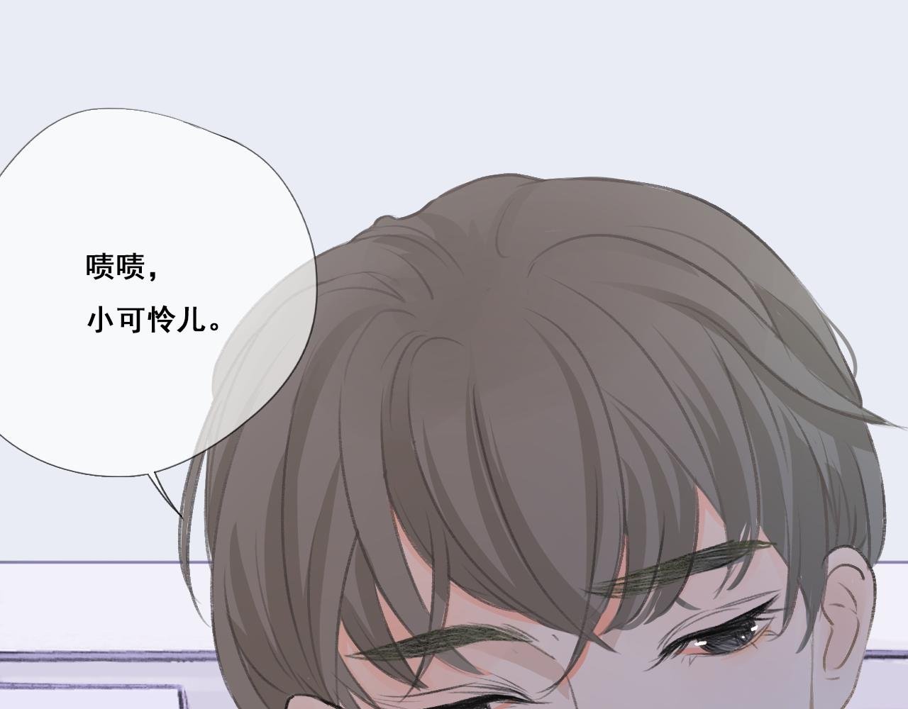 威胁