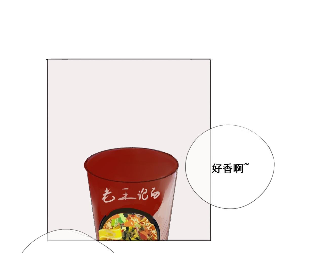 威胁