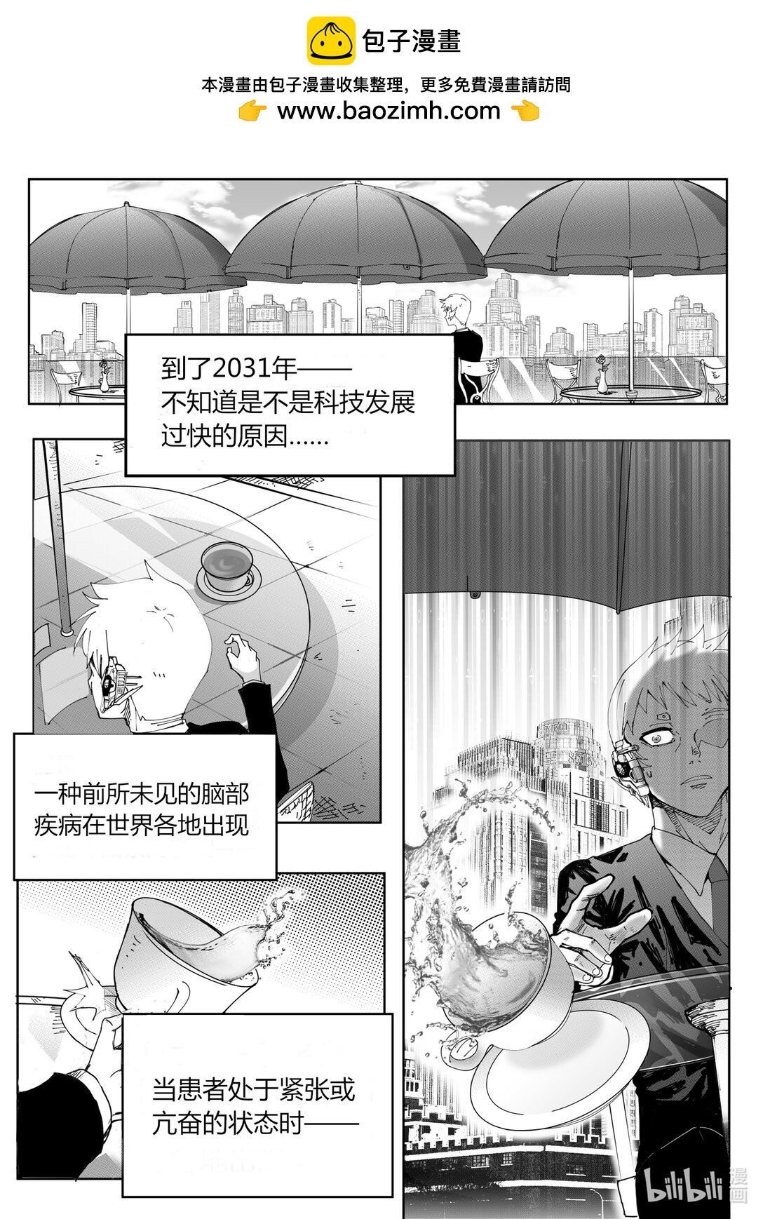 0 超频世界