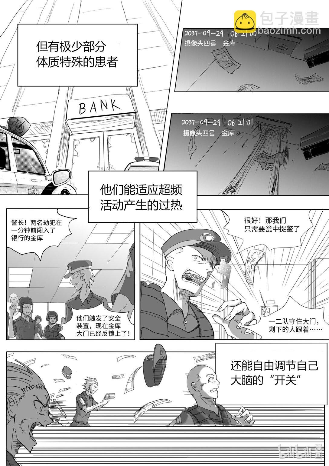 0 超频世界