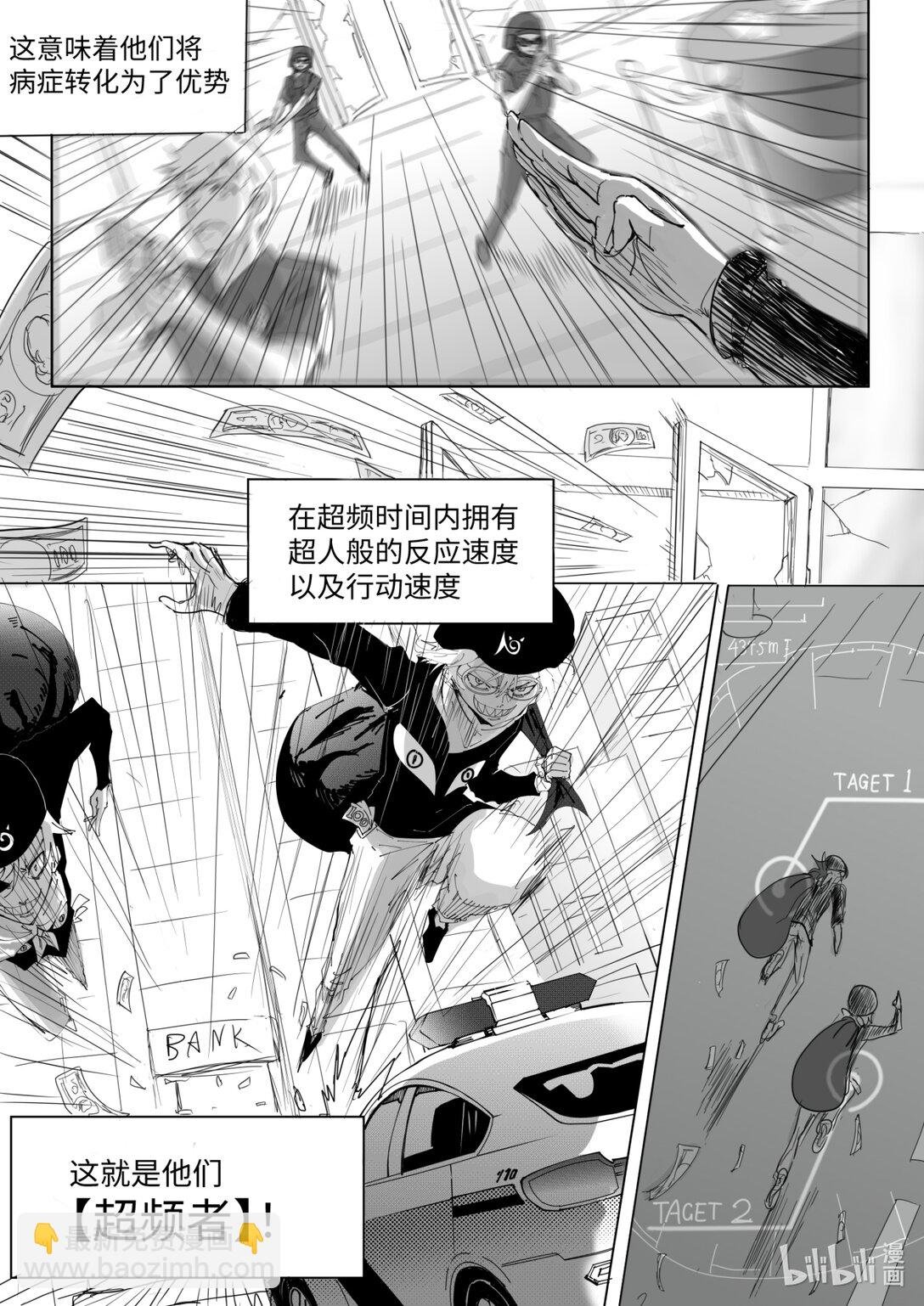 0 超频世界