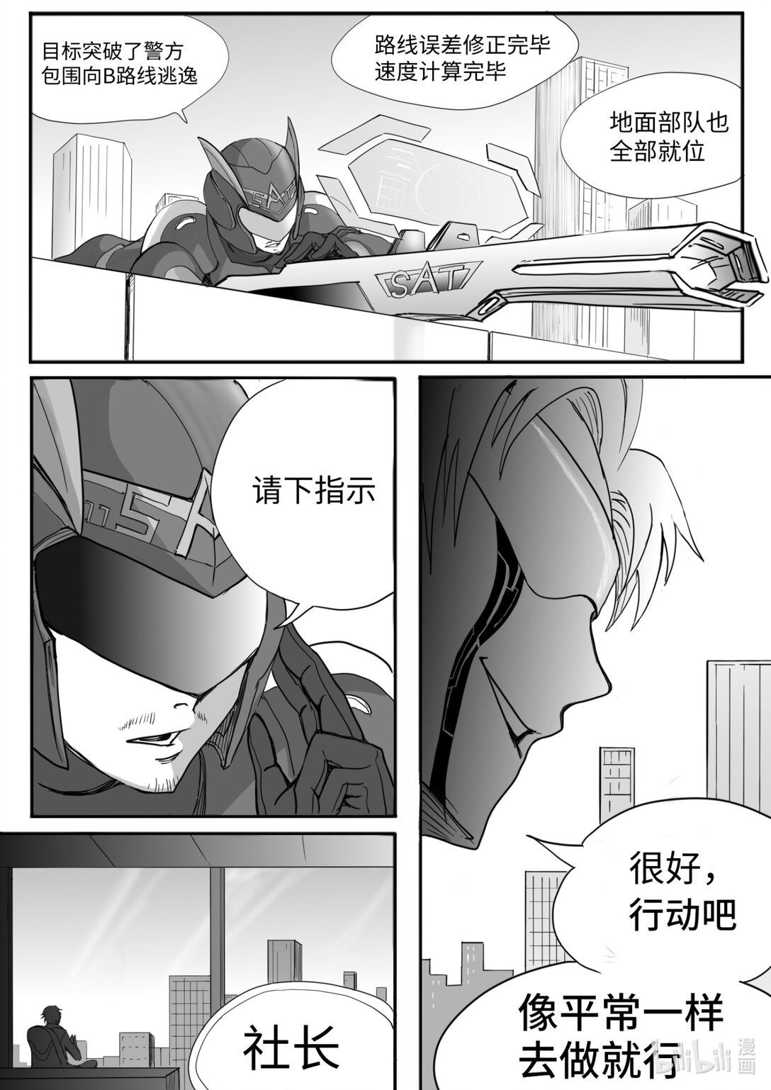 0 超频世界