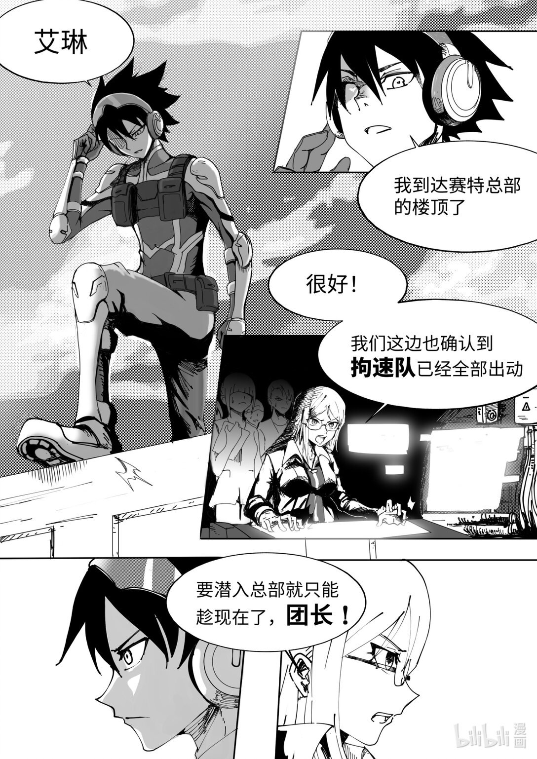 0 超频世界
