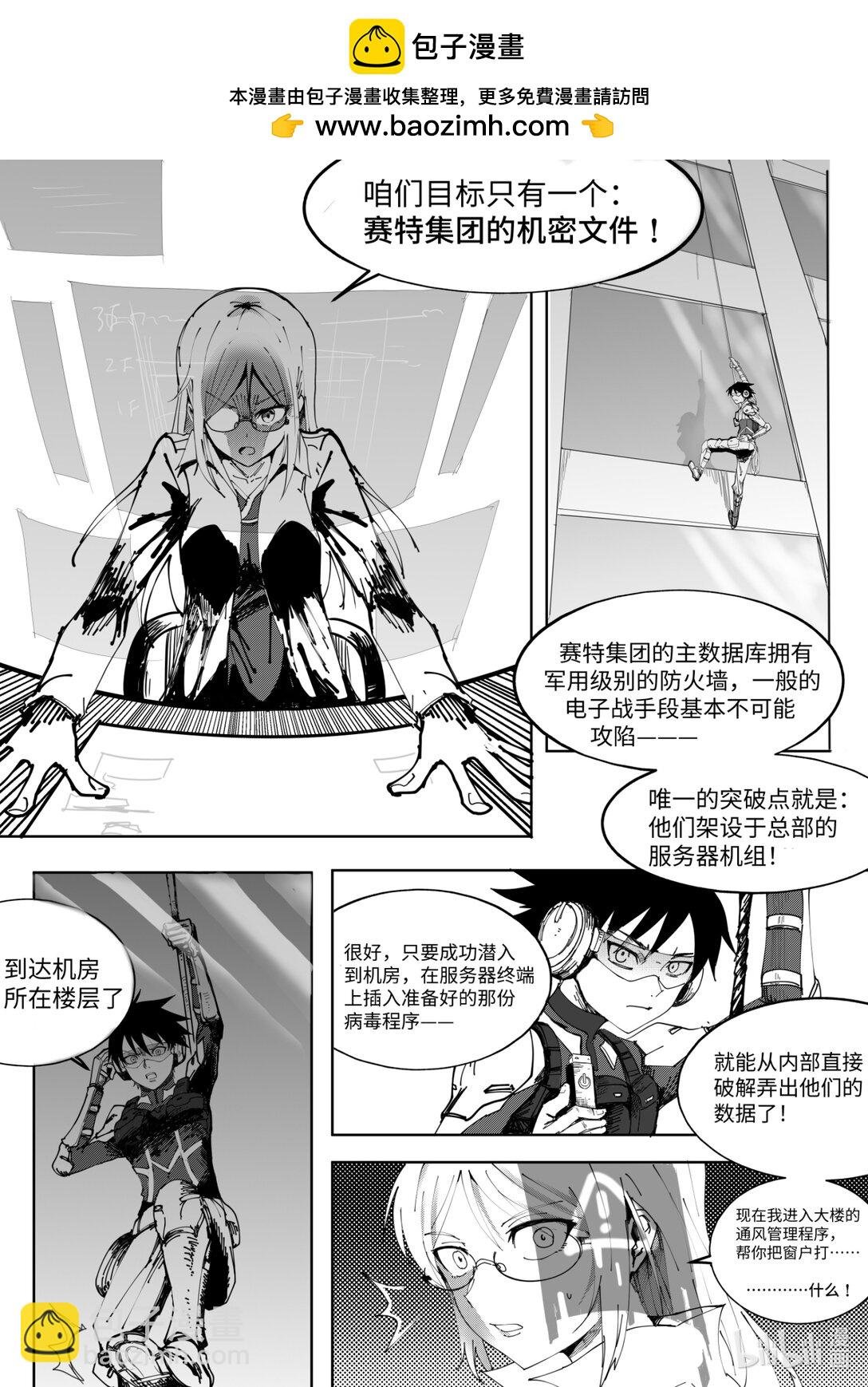0 超频世界