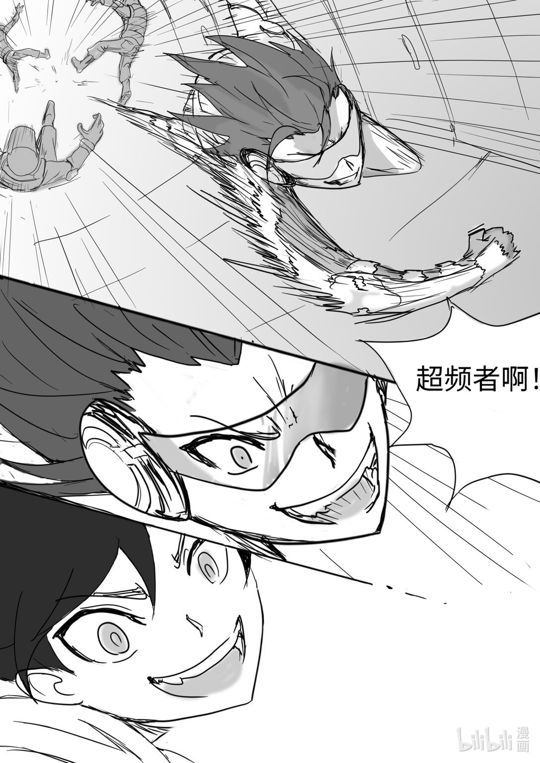0 超频世界
